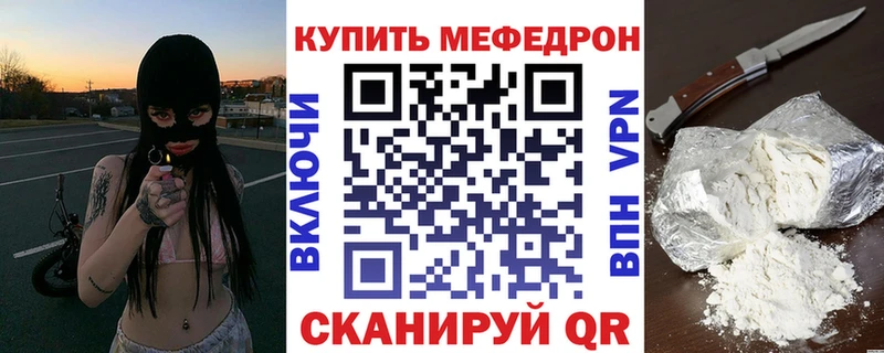 Цена Белебей СК  Галлюциногенные грибы  АМФЕТАМИН  ГАШИШ  Cocaine  Мефедрон  МАРИХУАНА 