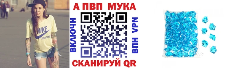 А ПВП СК Белебей