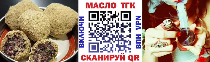наркота  hydra маркетплейс  Еда ТГК конопля  Белебей 