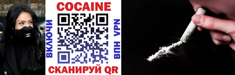 магазин    Белебей  Cocaine Перу 