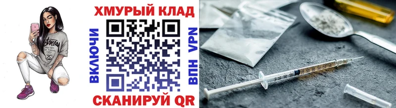ГЕРОИН Афган  Белебей 