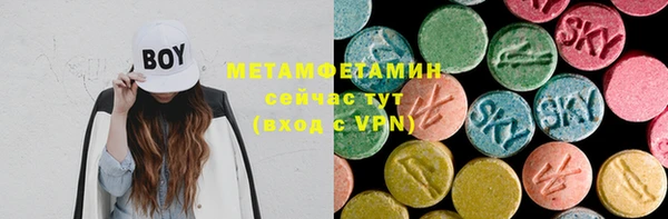 первитин Алексеевка