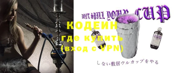 мескалин Киренск