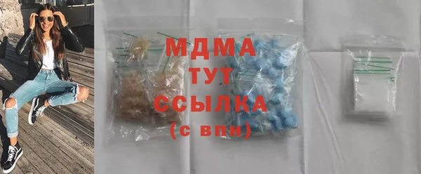 амф Кинешма