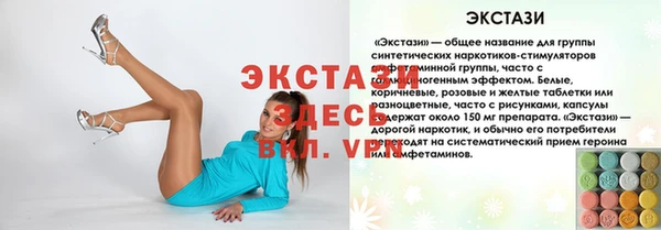 дживик Пролетарск