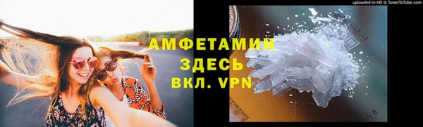 первитин Алексеевка