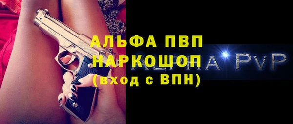 соль ск Киреевск