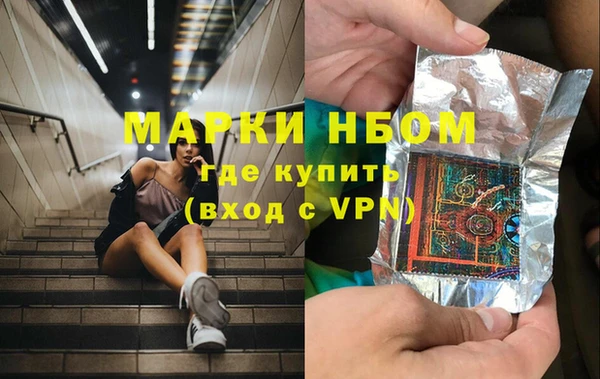 первитин Алексеевка