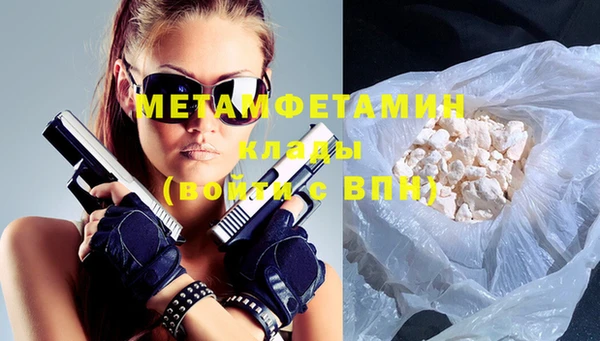 первитин Алексеевка