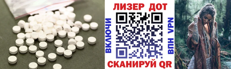 LSD-25 экстази кислота  МЕГА онион  Белебей 