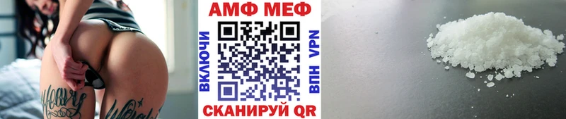 Первитин Methamphetamine  Белебей 