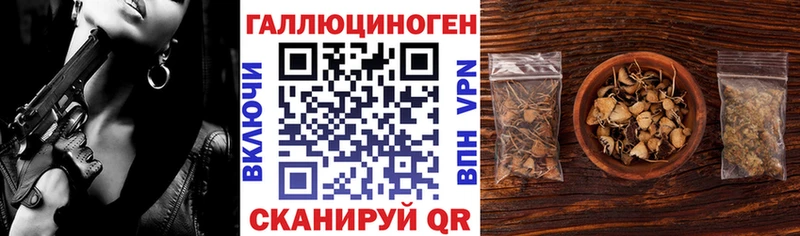 Псилоцибиновые грибы прущие грибы Белебей