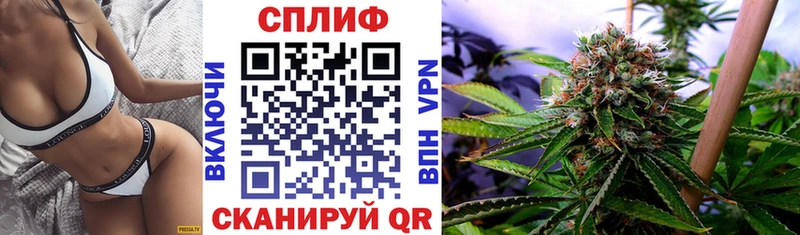 Каннабис SATIVA & INDICA  Белебей 
